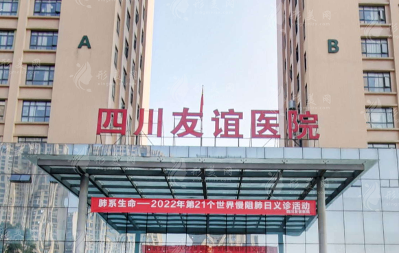 成都正颌手术哪家医院好?手术费用一般是多少钱?