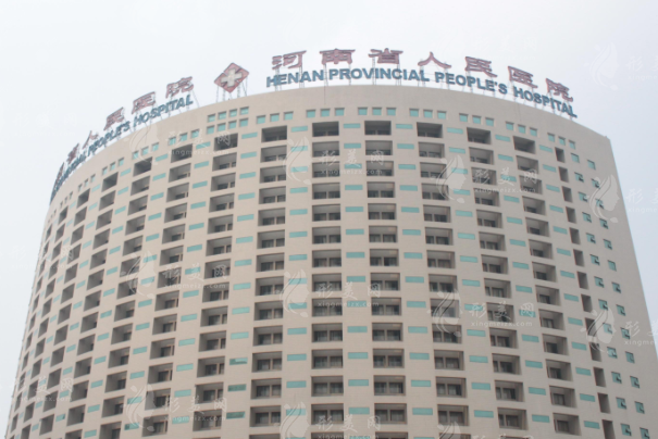 河南省人民医院口腔医学中心 河南省人民医院口腔医学中心