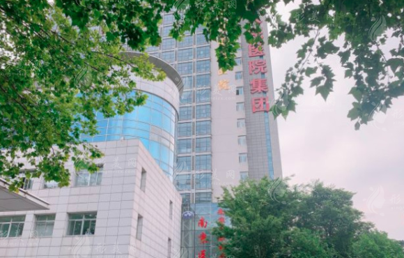 南京市第二人民医院整形科 南京市第二人民医院整形科