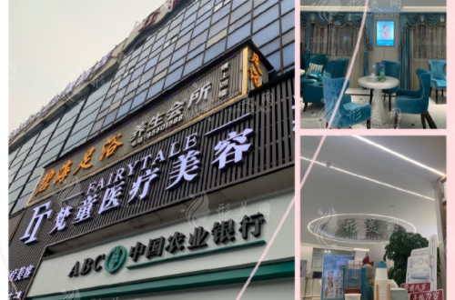 长沙梵童整形医院正规吗?医生团队:陈仕文、黄程吸脂技术好 长沙梵童整形医院正规吗?医生团队:陈仕文、黄程吸脂技术好