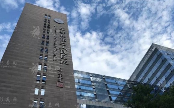 成都市第二人民医院皮肤科 成都市第二人民医院皮肤科