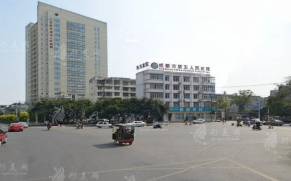 成都市第五人民医院皮肤性病科 成都市第五人民医院皮肤性病科