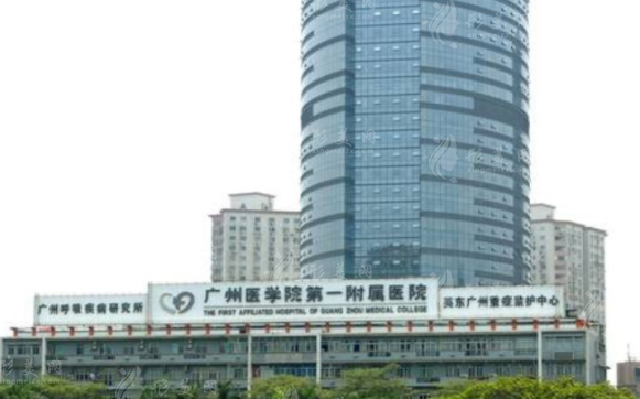 广医一院整形外科 广医一院整形外科