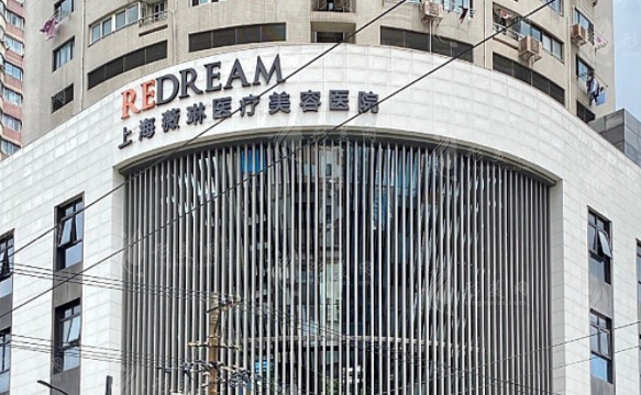 上海薇琳医疗美容医院 上海薇琳医疗美容医院