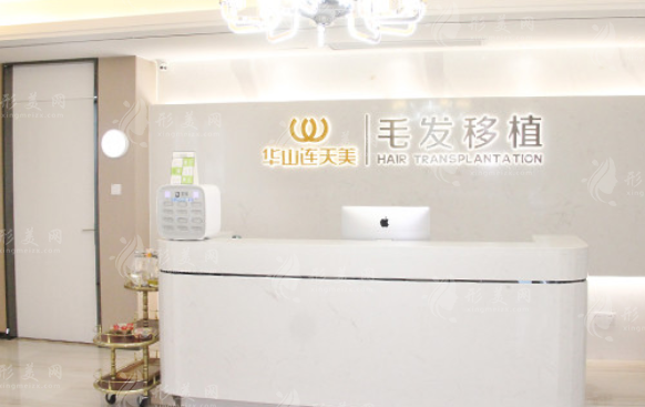 杭州连天美整形医院 杭州连天美整形医院