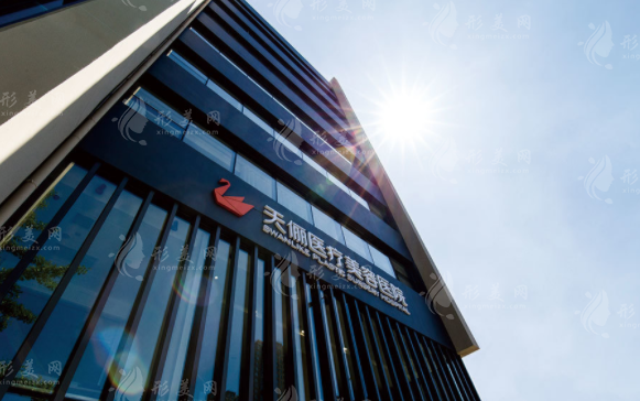 大连天俪医疗美容医院 大连天俪医疗美容医院