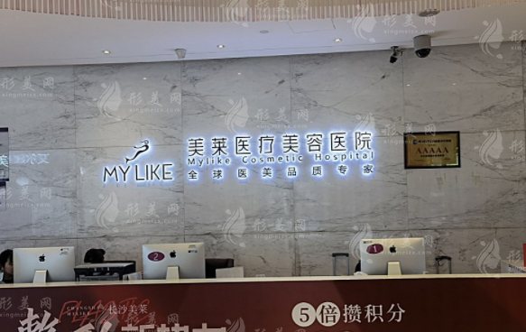 长沙美莱吸脂怎么样?整形医生介绍,附吸脂价格表一览 长沙美莱吸脂怎么样?整形医生介绍,附吸脂价格表一览