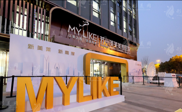 苏州双眼皮整形医院排名,精选名单分享,在线一览