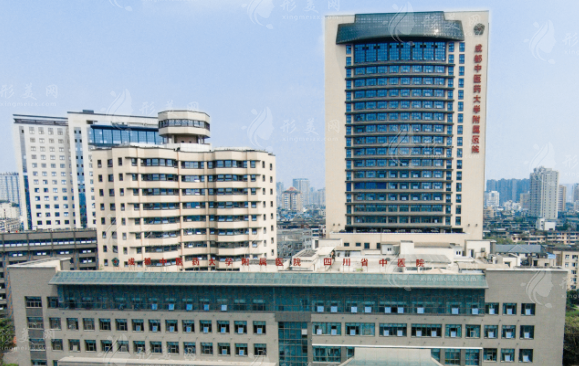 成都中医药大学附属医院医疗美容科 成都中医药大学附属医院医疗美容科