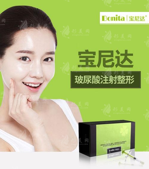 宝尼达真正能维持多久? 宝尼达真正能维持多久?