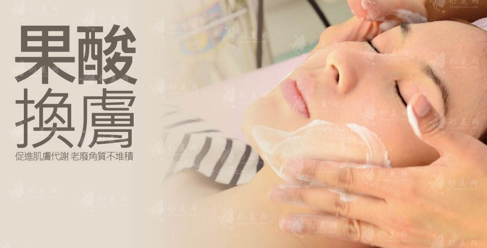 光子嫩肤和果酸换肤哪个好?原理+注意事项盘点! 光子嫩肤和果酸换肤哪个好?原理+注意事项盘点!