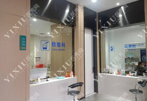 常州卡西瓦口腔检验科 常州卡西瓦口腔检验科