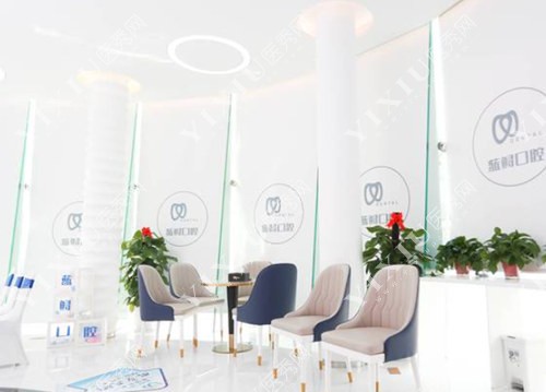 南京蓝鲟口腔等候区 南京蓝鲟口腔等候区