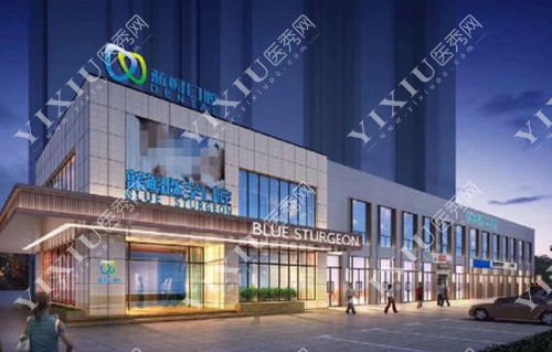 南京蓝鲟口腔外景图 南京蓝鲟口腔外景图