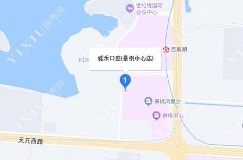 南京雅禾口腔连锁-景枫中心店百度地图 南京雅禾口腔连锁-景枫中心店百度地图