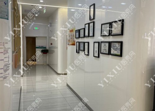 甘肃兰州惠安齿科内部过道环境 甘肃兰州惠安齿科内部过道环境
