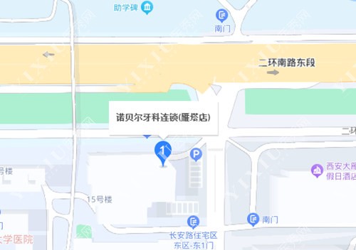西安诺贝尔口腔百度地图 西安诺贝尔口腔百度地图