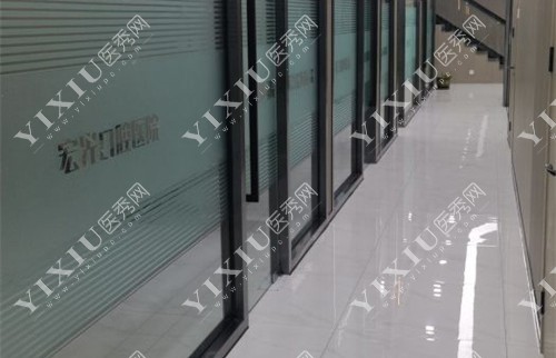 固安宏光口腔诊室门口图 固安宏光口腔诊室门口图