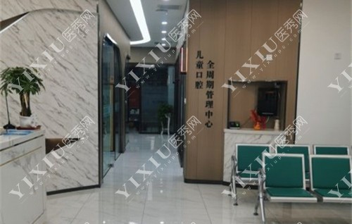 固安宏光口腔走廊图 固安宏光口腔走廊图