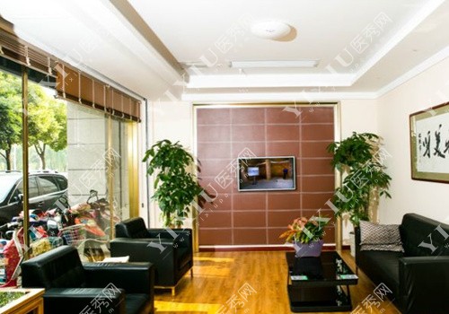 常州太平洋口腔等候区 常州太平洋口腔等候区