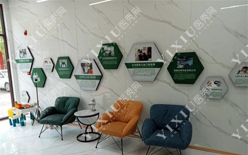 廊坊壹鑫口腔沙发休息区 廊坊壹鑫口腔沙发休息区