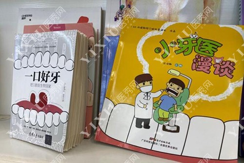 南昌慈尔口腔院内环境 南昌慈尔口腔院内环境