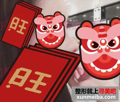 魏皎做鼻子术后反馈 图片