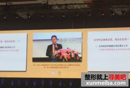 李青峰进行鼻子整形相关的演讲 图片