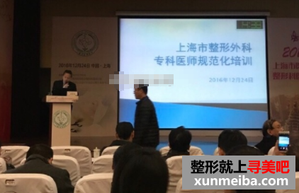 李青峰讲座 图片