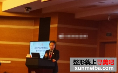 上海九院李青峰参与行业会议 图片