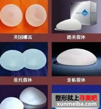常见丰胸假体品牌有哪些?特点? 图片
