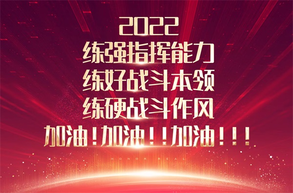 1643452452836347.jpg 2022.jpg