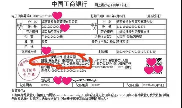 1627434725967023.jpg 微信图片_20210728085727.jpg