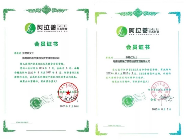 1627434732525552.jpg 微信图片_20210728085735.jpg