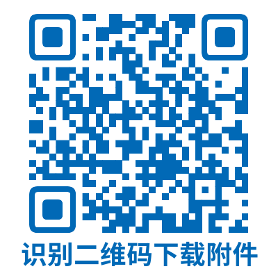 20221202103859 596e980a4b354659a2a666350e40ac3e.png