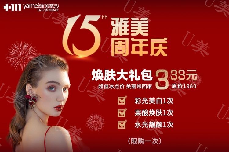 1596782266659084769.jpg 2.jpg