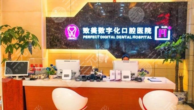 广州增城致美口腔医院怎么样？