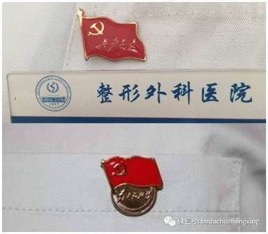 1581497082714.jpeg 微信 落实医改:我院各部门撸起袖子加油在行动!3.jpeg