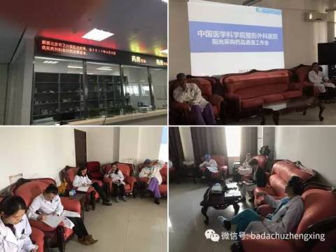 1581497274323.jpeg 微信 落实医改:我院各部门撸起袖子加油在行动!7.jpeg