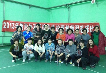 1581746532870.jpg 整形外科医院院所报2013年第二期第三版2.jpg