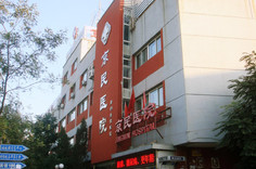 北京京民整形美容医院
