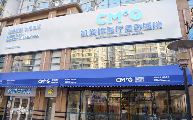 ����������ҽ������ҽԺ