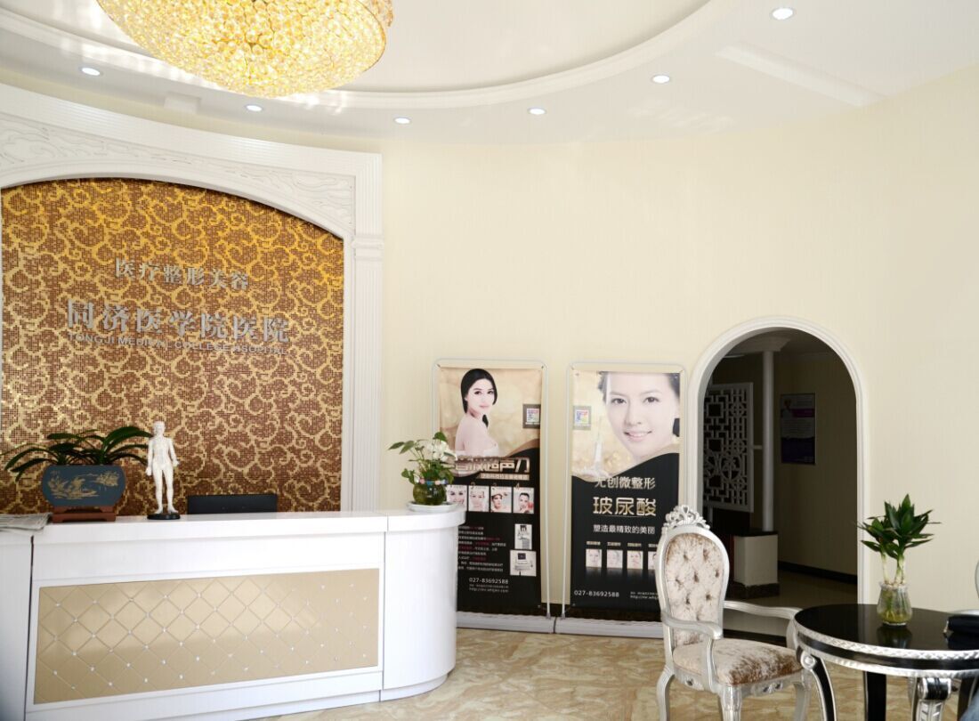 ���пƼ���ѧͬ��ҽѧԺҽԺ��������