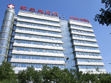 �й�ҽ�ƴ�ѧ������ҽԺ�����������