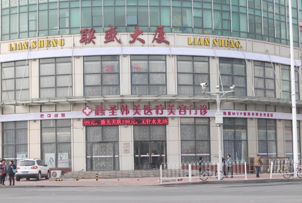 ���ʥ����ҽ������