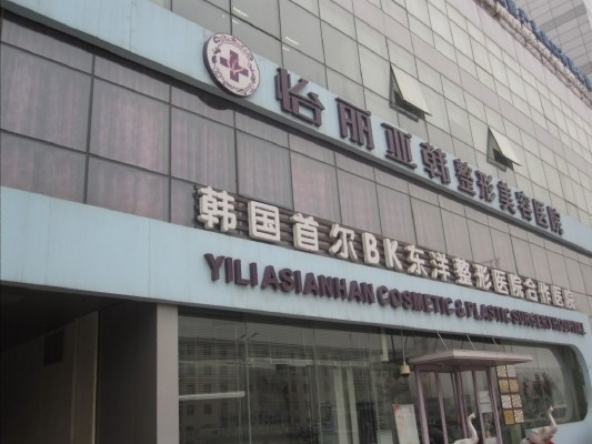 ��������Ǻ���������ҽԺ