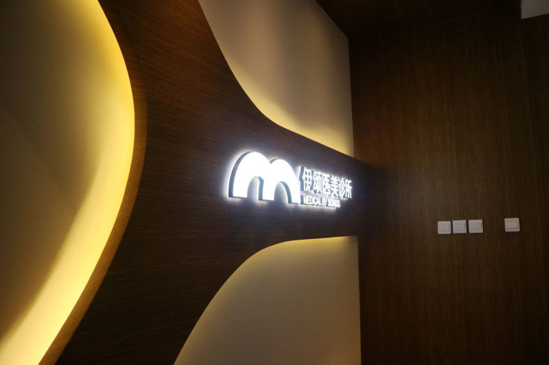 �������ҽѧ����