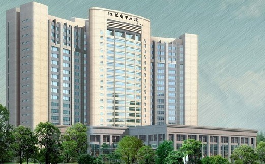 ����ʡ��ҽԺ�������