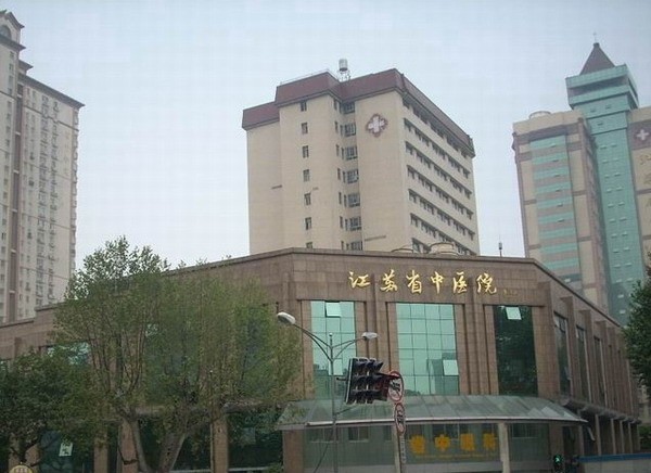 ����ʡ��ҽԺ�������