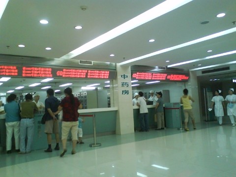 ����ʡ��ҽԺ�������